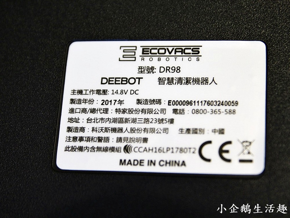 ECOVACS DEEBOT R98 雙機一體 清掃、拋光、吸塵、濕拖一次搞定