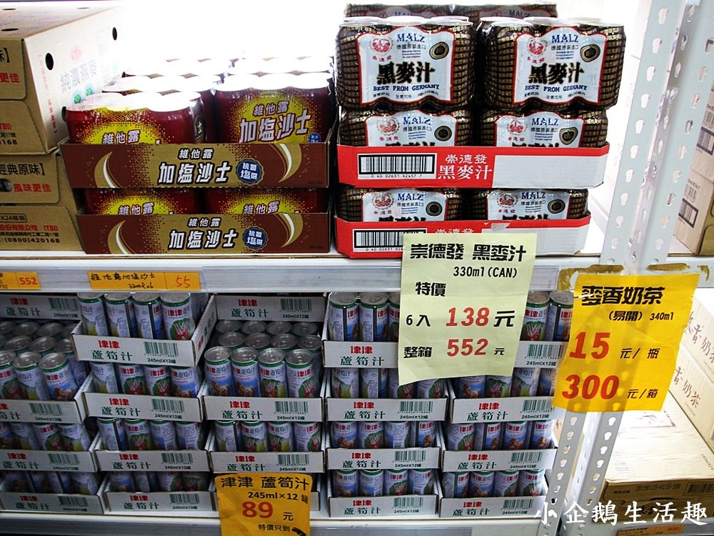 中科超便宜散裝零食集貨地 糖果、餅乾、飲料通通破盤價