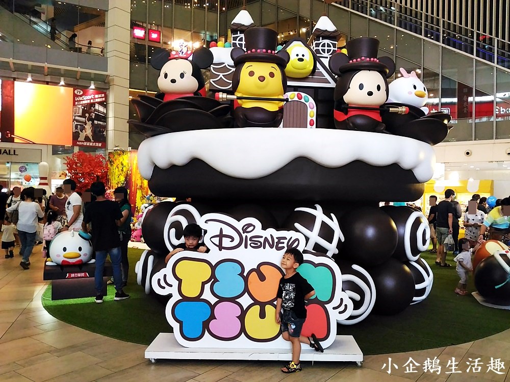 台中免費景點｜2017 Disney迪士尼TSUM TSUM 玩轉派對第2彈 大魯閣新時代(9/8-10/22)