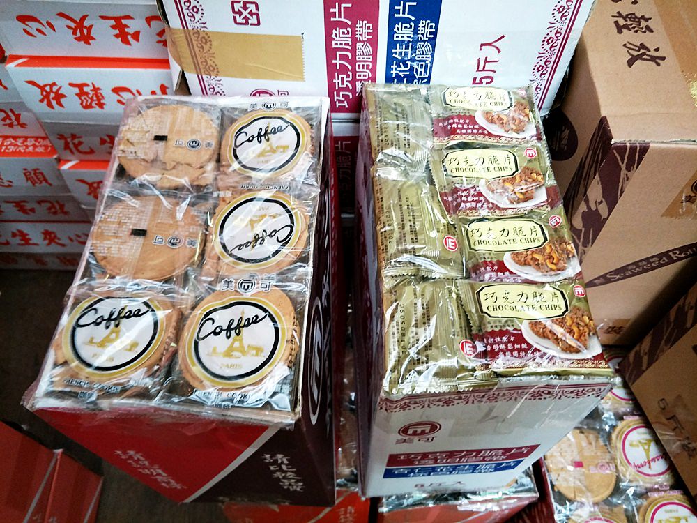 台中美食｜直擊糖果批發/餅乾批發倉庫 中元供品/萬聖節不給糖就搗蛋/過年禮品的幸福商行