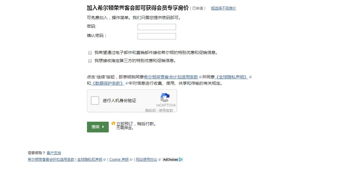 闊別十四年再度回到台灣的希爾頓酒店 亞太地區65折超殺優惠僅在11/7~11/13