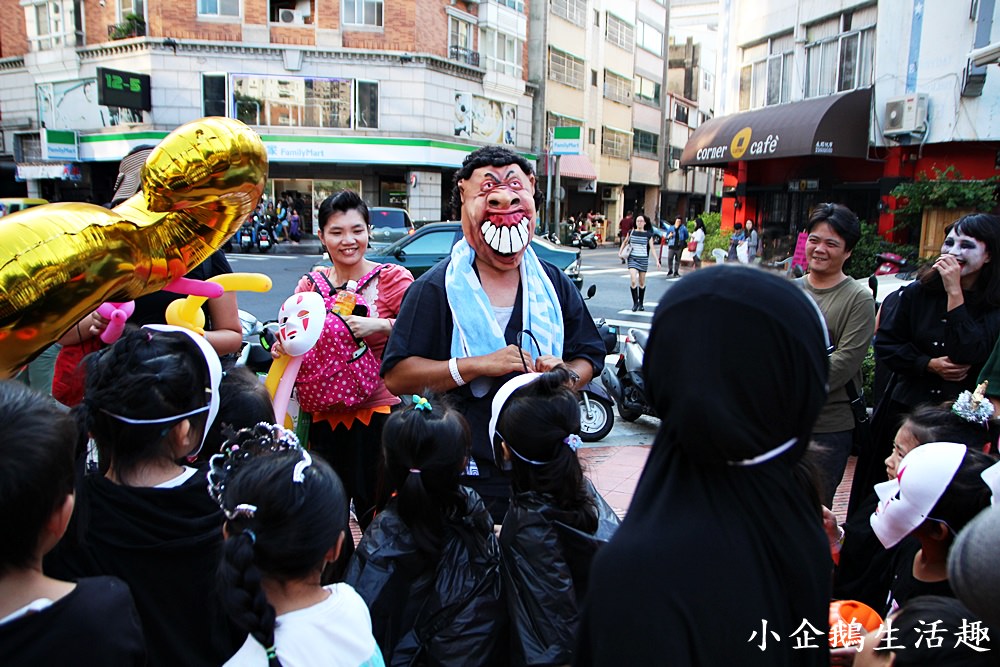 台中活動｜草悟搞鬼趣萬聖親子大遊行 不給糖就搗蛋群妖亂舞囉~