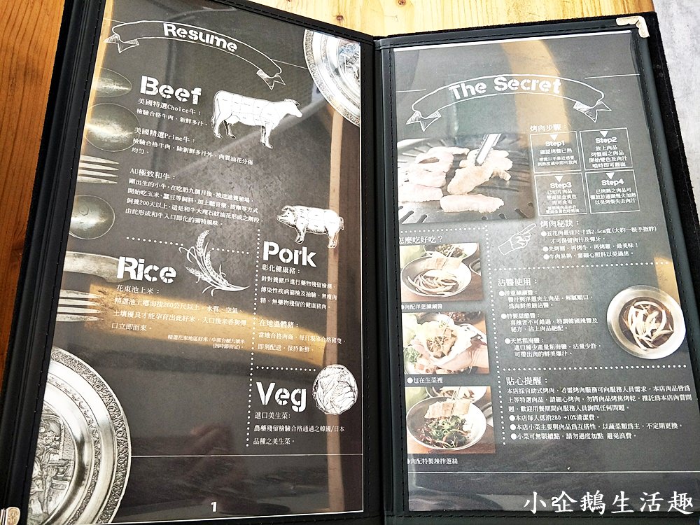 嘉義美食。五花肉 . K R｜嘉義韓國烤肉烤海鮮吃到飽 免飛韓國即能品嚐韓式燒烤的美味