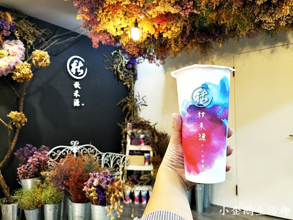 逢甲美食｜充滿夢幻乾燥花的手搖飲店 滿足少女心