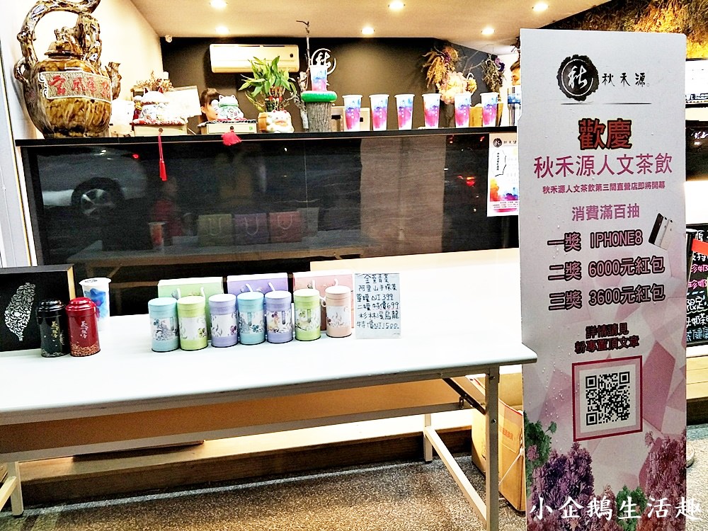 逢甲美食｜充滿夢幻乾燥花的手搖飲店 滿足少女心