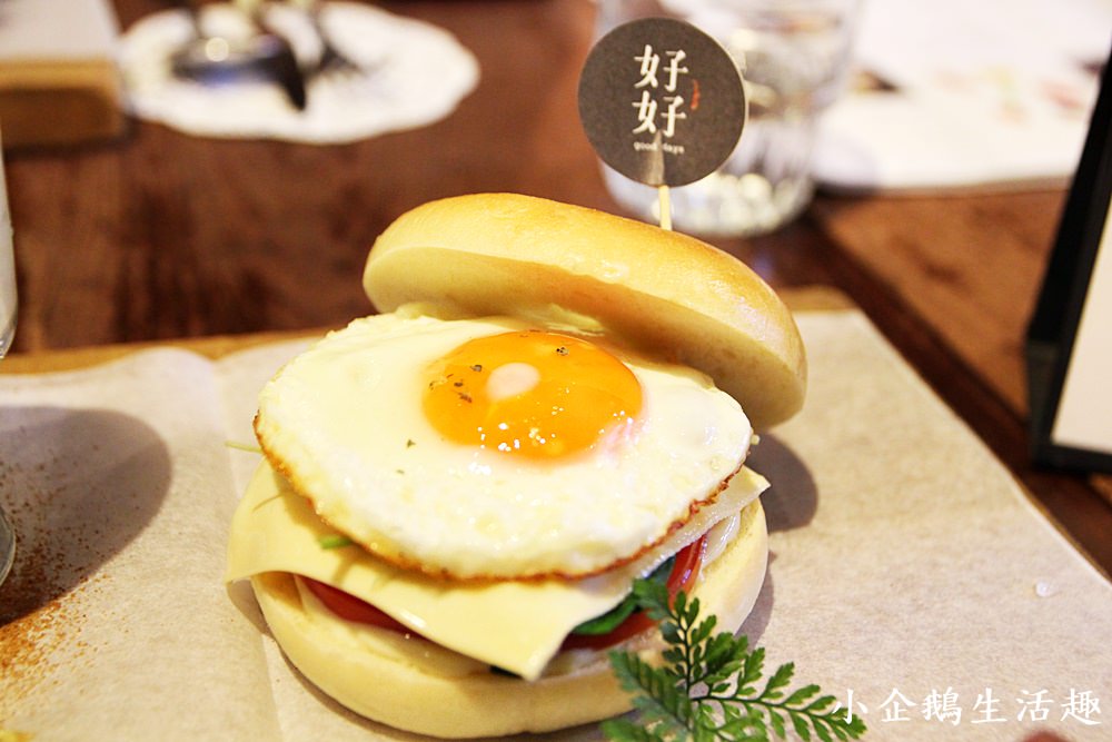 台中西屯區餐廳｜好好good day早午餐。輕食 薰衣草森林在都市的小確幸【臺中午茶拾光】