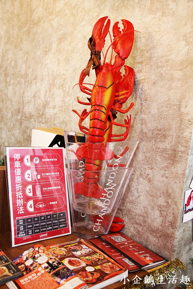 台中下午茶｜龍波斯特Lobster.foods龍蝦舒芙蕾鬆餅 禮客旗艦店強勢登場(已歇業)