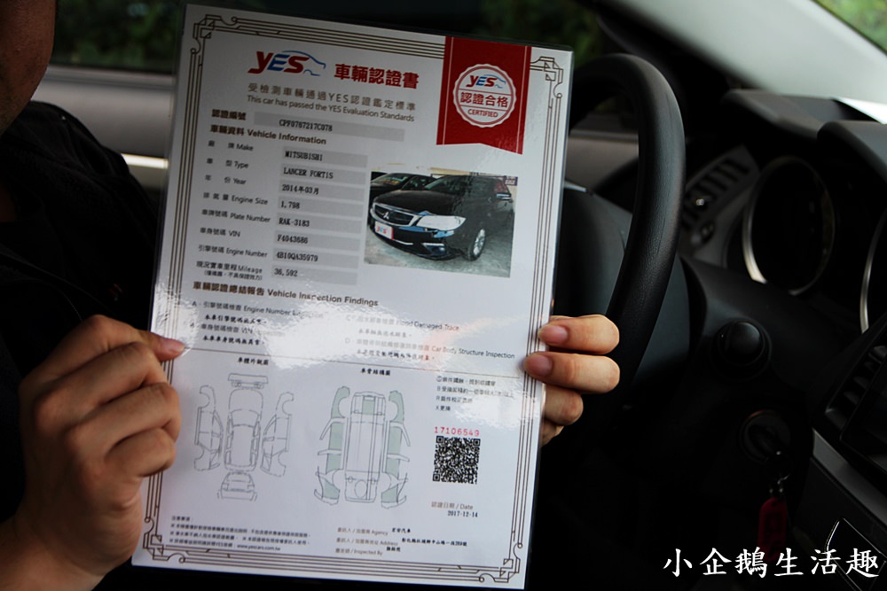 【宏安汽車】SUM聯盟優質中古車商，價格優掛保證，不懂買二手車也能買好車。