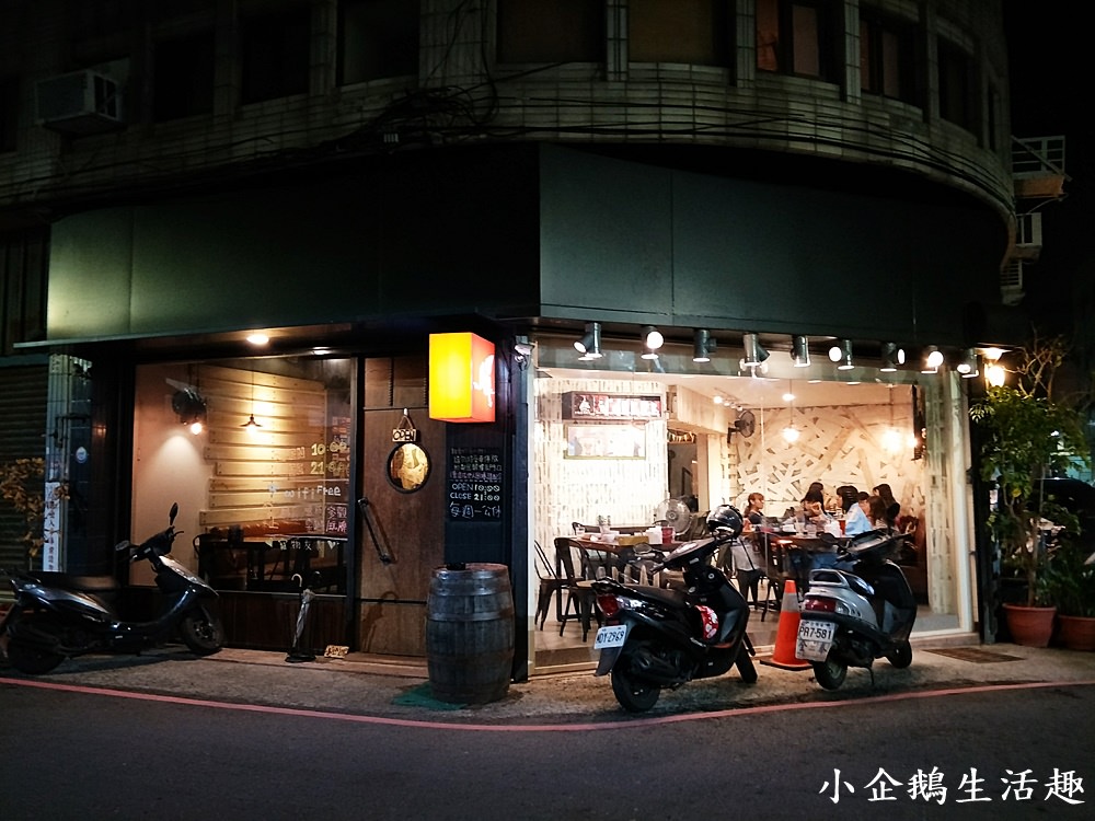 Misto Cafe｜彰化美食：充滿海賊王熱血的道地韓式料理