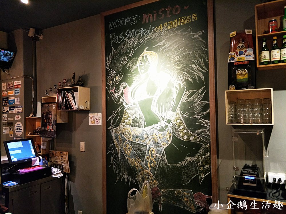 Misto Cafe｜彰化美食：充滿海賊王熱血的道地韓式料理