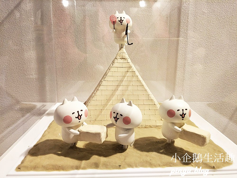 2018台北展覽｜卡娜赫拉的愜意小鎮特展 療癒的魔法旅程