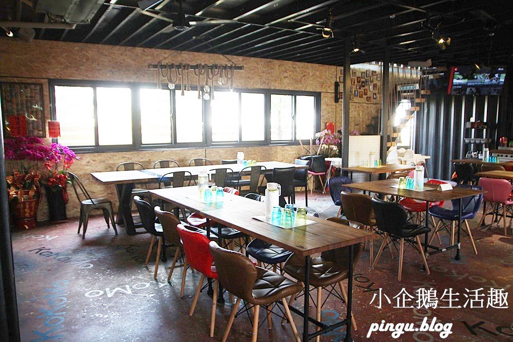 KoKoMo私房惑櫃｜員林親子餐廳：彩色貨櫃屋 沙坑 超美的IG打卡點