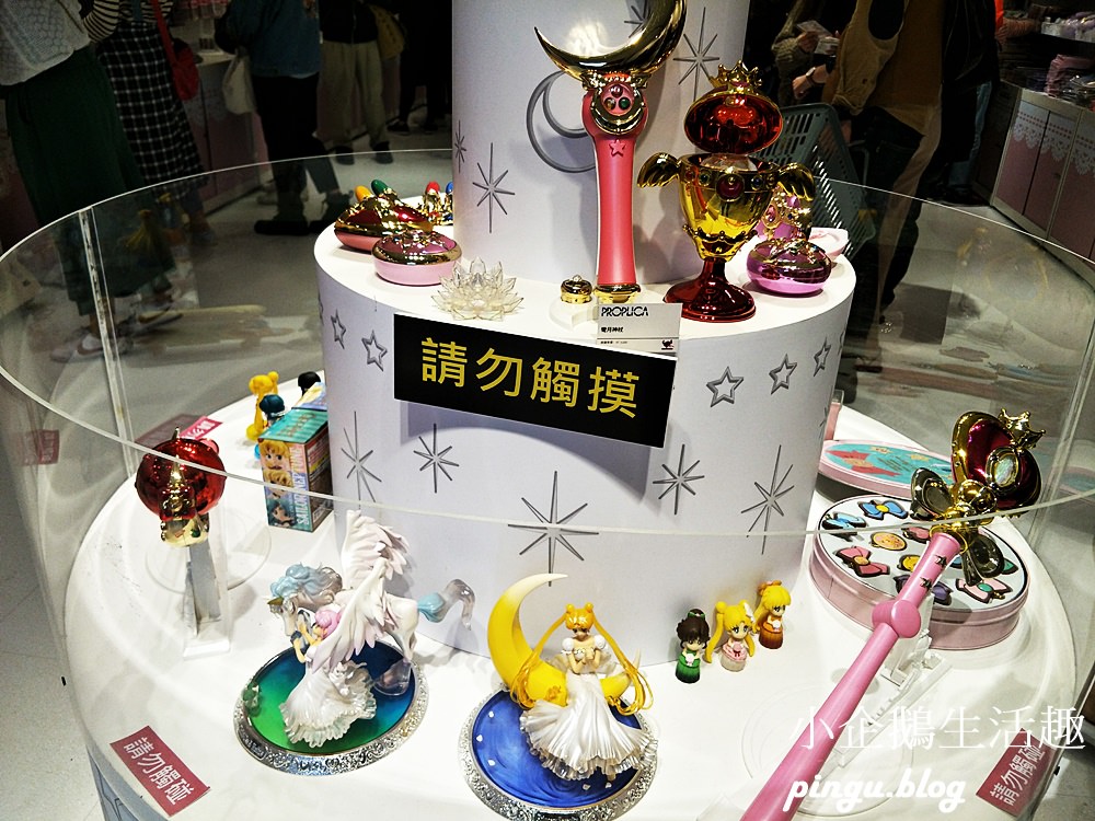 2018台中展覽｜免費展覽 我要代替月亮懲罰你 美少女戰士25週年紀念快閃店in台中