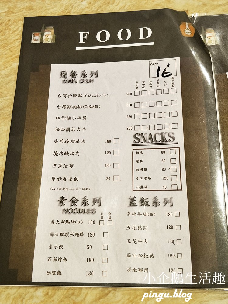 JOKA酒咖‧食堂｜超酷的汽油桶座椅拉近了你我的距離