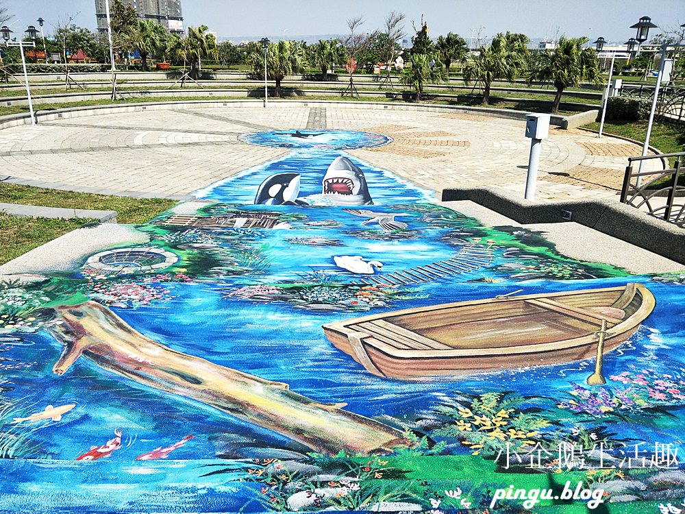 頂魚寮公園｜台中免費景點 3D海洋彩繪 鯨魚溜滑梯 彩虹椅 台中海線IG打卡點