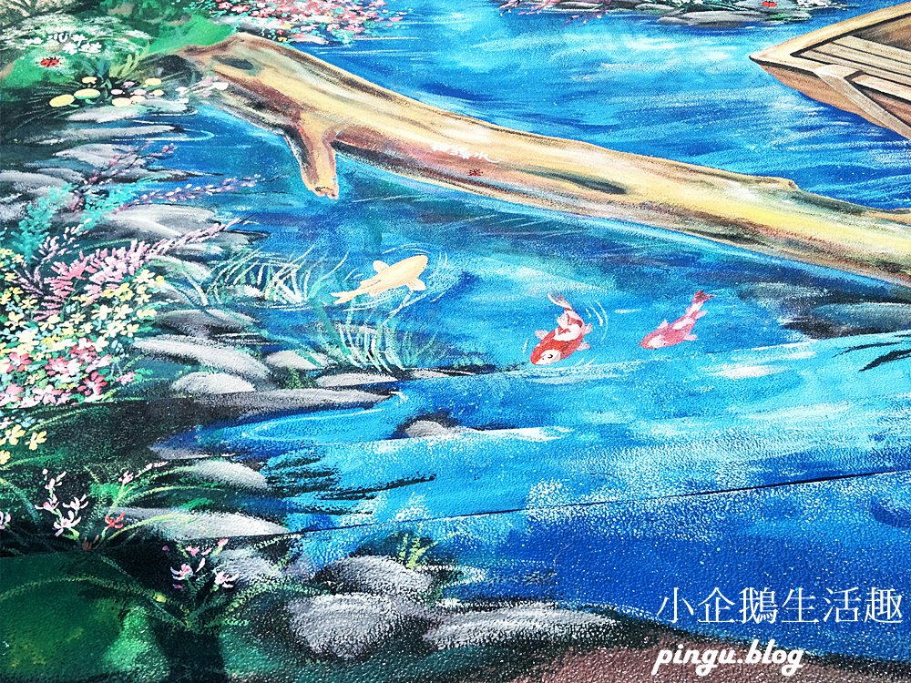 頂魚寮公園｜台中免費景點 3D海洋彩繪 鯨魚溜滑梯 彩虹椅 台中海線IG打卡點