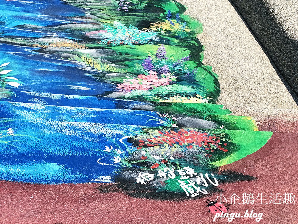 頂魚寮公園｜台中免費景點 3D海洋彩繪 鯨魚溜滑梯 彩虹椅 台中海線IG打卡點