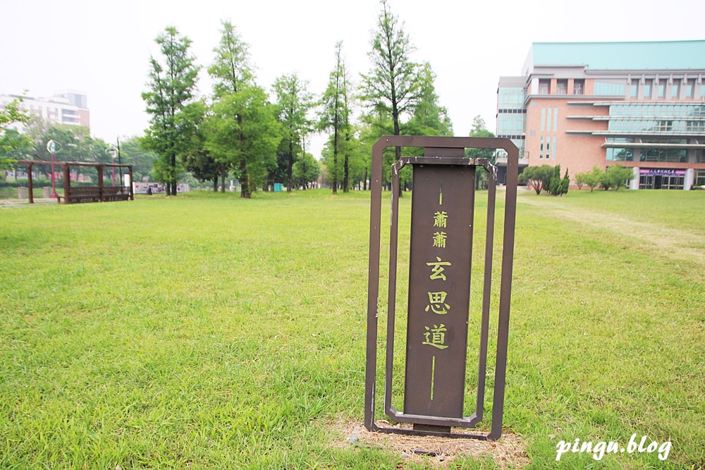 明道大學｜彰化景點：夢幻的IG打卡校園 落羽松/採果/獨木舟/攀岩/漆彈 南彰化一日遊好好玩