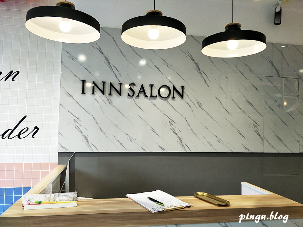 INN HAIR SALON 民生店｜彰化染燙髮推薦：給自己一個專屬髮型 結構還原護髮讓頭髮不在毛躁