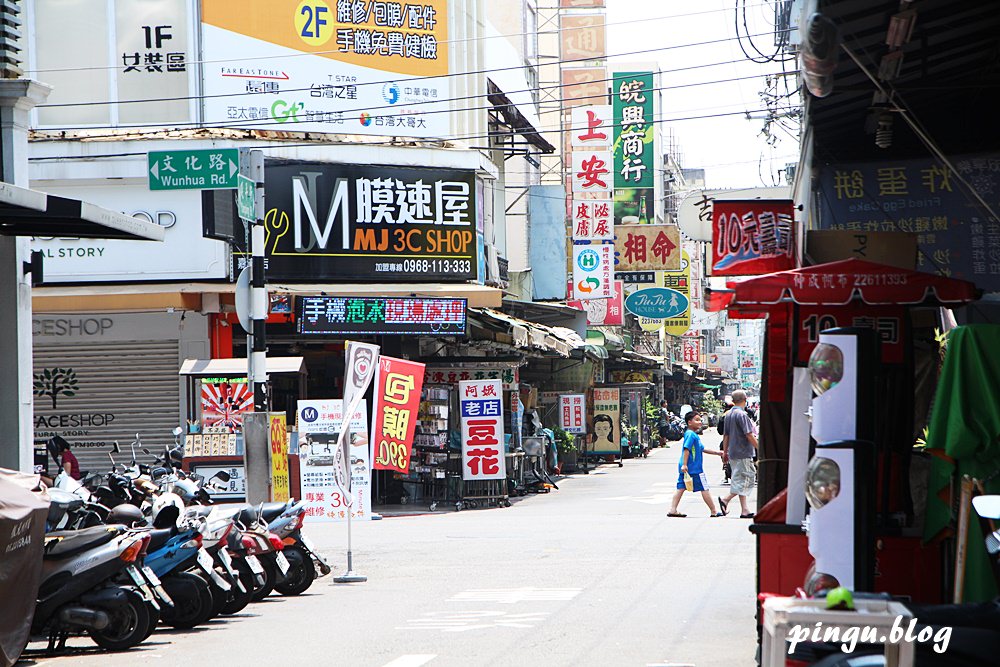 嘉義住宿｜蘭桂坊花園酒店：文化路夜市內 嘉義美食集散地