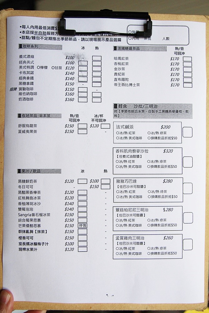 彰化‧鹿港。主題餐廳｜【甜點實驗室】在工廠裡誕生的甜點實驗室 親子烘培DIY 還有遊戲室及沙坑可以遛小孩唷!!