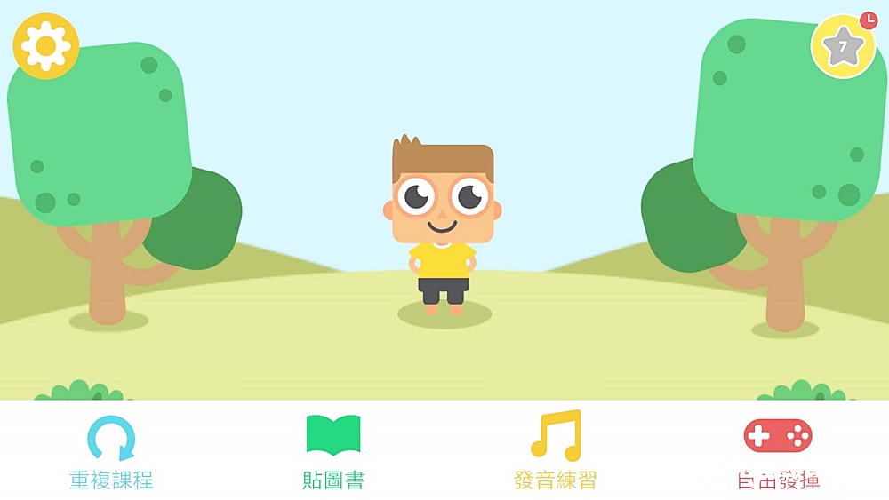 幼兒英文APP｜英式Lingumi幼兒英語APP 免費體驗課程 互動遊戲好好玩