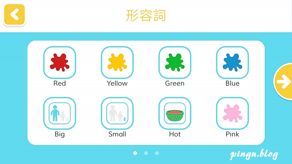 幼兒英文APP｜英式Lingumi幼兒英語APP 免費體驗課程 互動遊戲好好玩