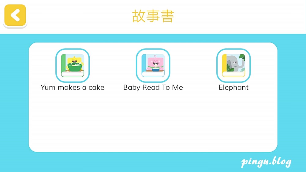 幼兒英文APP｜英式Lingumi幼兒英語APP 免費體驗課程 互動遊戲好好玩