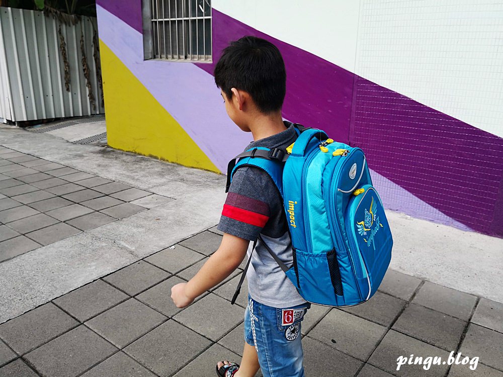 怡寶護脊書包｜impact怡寶輕量、護脊 減壓輕鬆好背 新加坡脊椎權威推薦