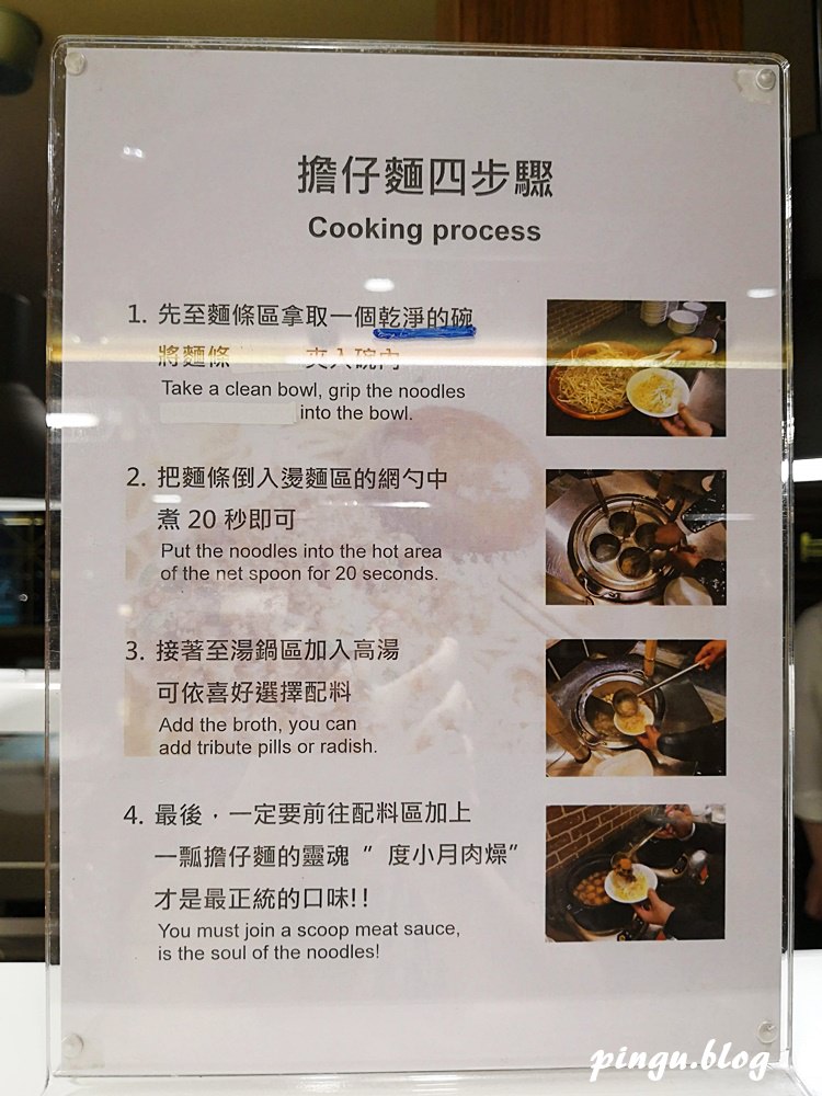 高雄住宿｜康橋大飯店三多商圈館 24小時點心餅乾冰淇淋無限供應 近三多商圈