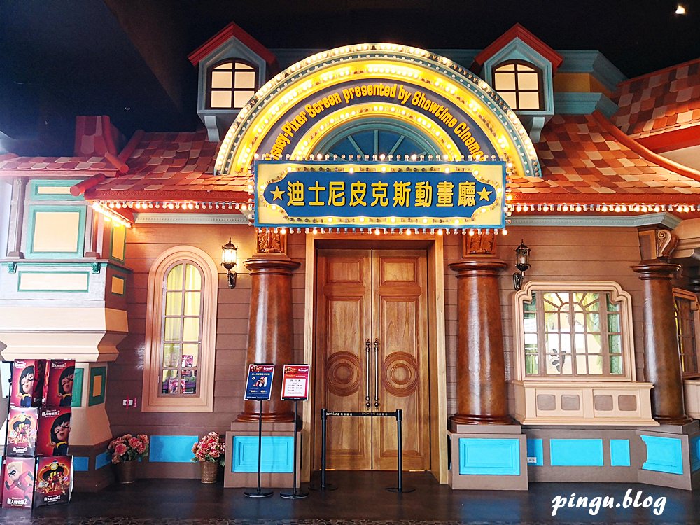 台中站前秀泰影城｜迪士尼皮克斯動畫廳 全台首間迪士尼主題電影院