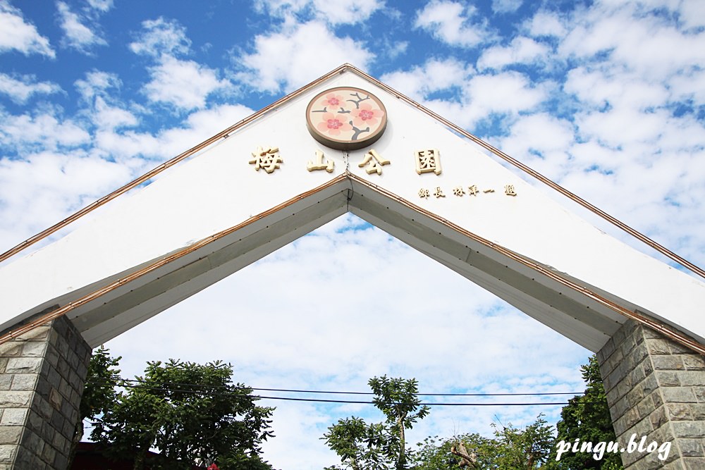 梅山伴手禮｜梅山一日遊懶人包 嘉義梅山賞花小旅行必買的梅山九禮及好店