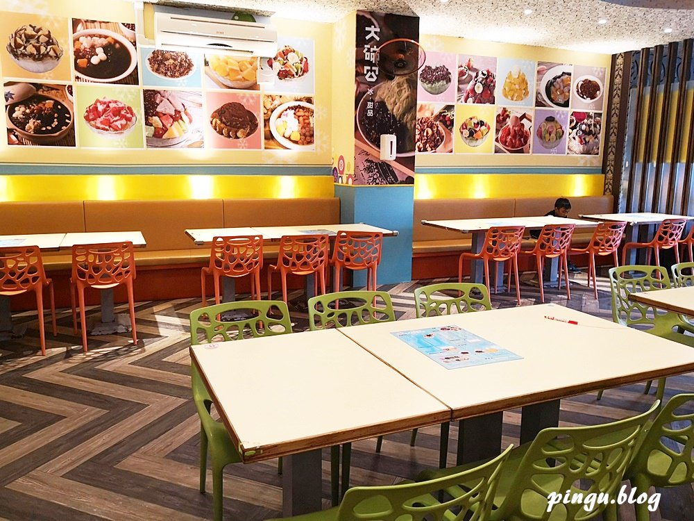 宜蘭美食｜大碗公冰羅東店 吃冰還能玩免費遊戲室