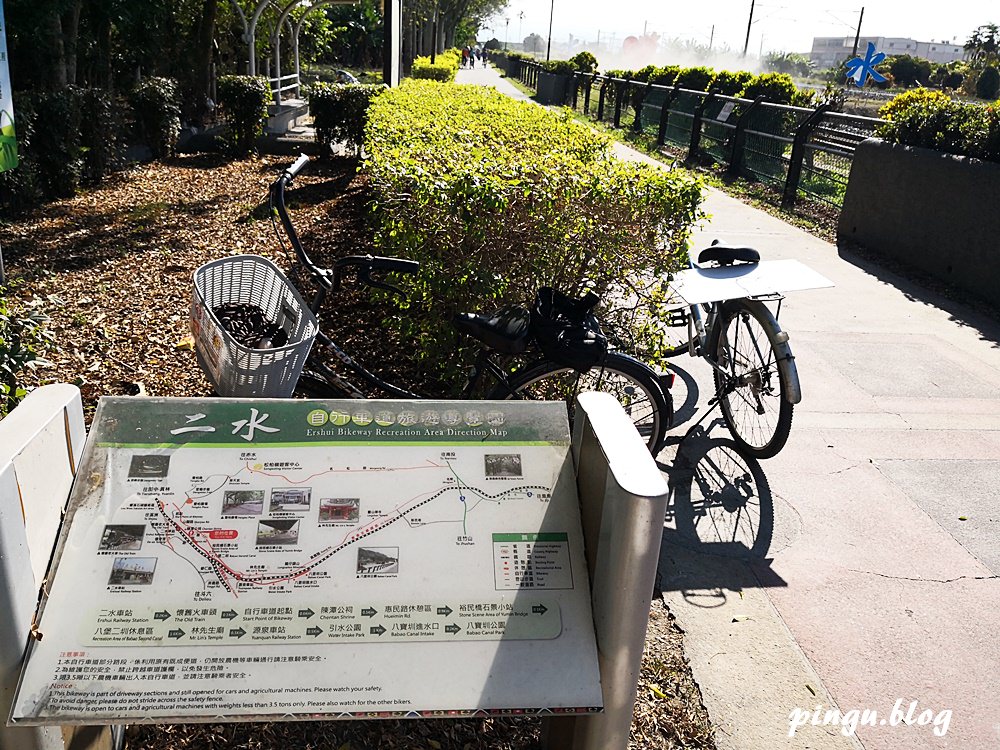 二水一日遊｜二水自行車道 在地風味美食 八堡圳做籠仔篙樂趣無窮