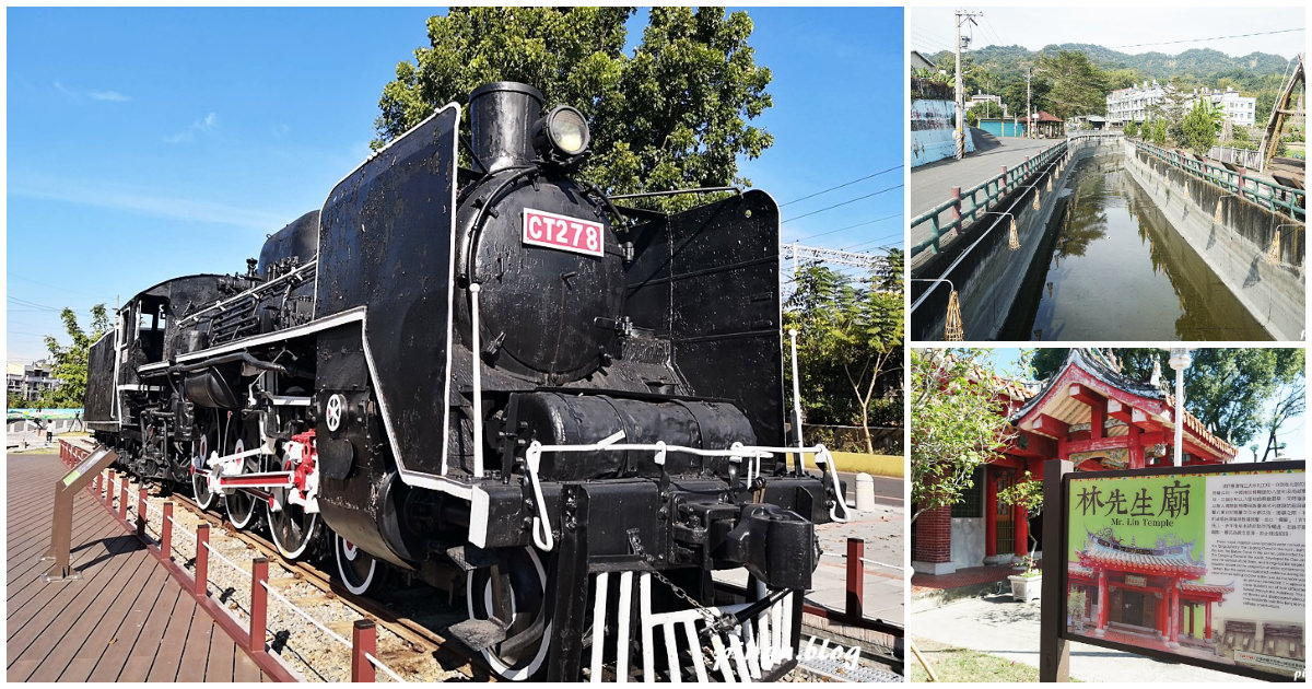 二水一日遊｜二水自行車道 在地風味美食 八堡圳做籠仔篙樂趣無窮