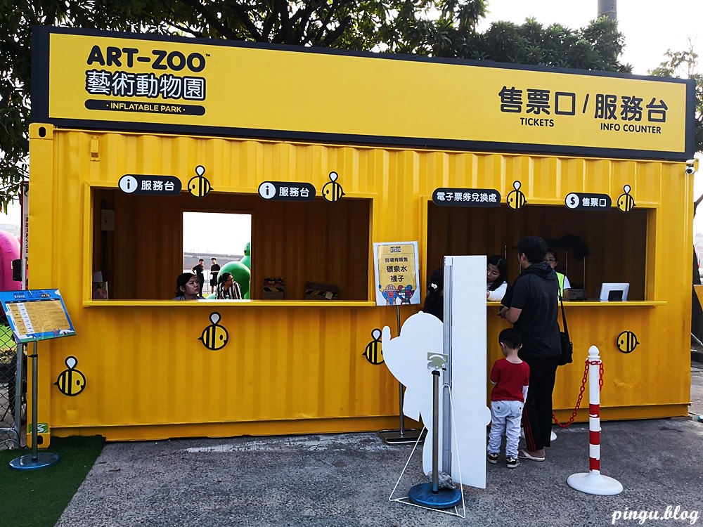 2019高雄展覽｜Art-Zoo 藝術動物園 15 座巨型動物氣墊樂園 奇幻彩虹中隱藏著19公尺溜滑梯的獨角獸 150,000球池的泡泡熊浴 讓小朋友完全放電