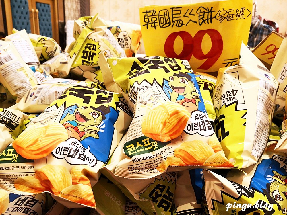 888異國零食共和國｜超過百種日韓零食價格破表 不用出國就吃得到