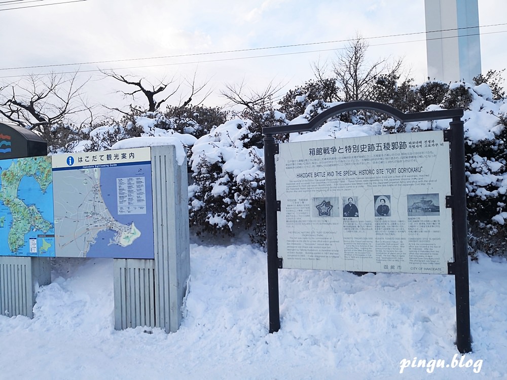 五稜郭城跡｜北海道景點 函館五稜郭公園 超威的星形碉堡