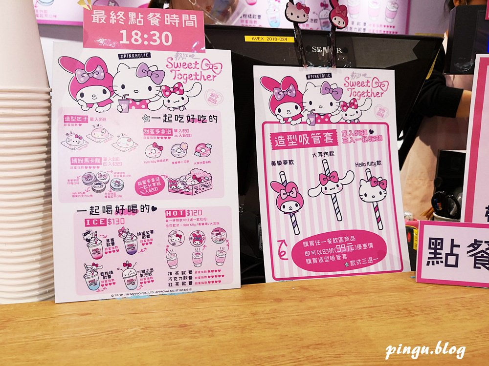 2019台北展覽｜三麗鷗Pinkholic 粉紅閨蜜期間限定店 免費粉嫩登場(2018/12/24~2019/4/07)