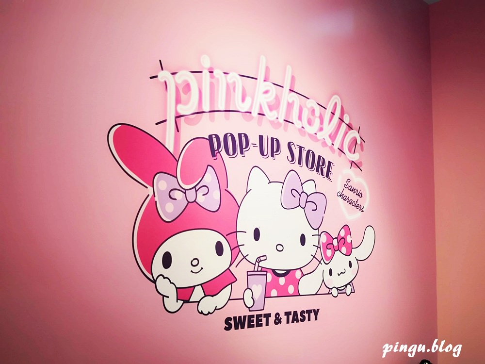 2019台北展覽｜三麗鷗Pinkholic 粉紅閨蜜期間限定店 免費粉嫩登場(2018/12/24~2019/4/07)