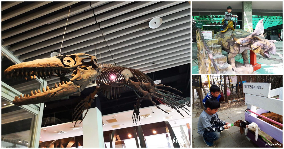 台南景點｜樹谷生活科學館+樹谷農場+懷舊餐廳 恐龍與天文的邂逅-台南深度親子旅遊景點(上)