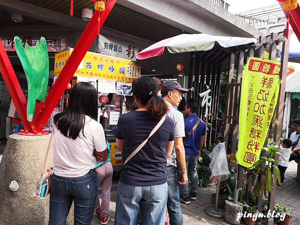 雲林西螺美食｜食尚玩家推薦東市場內的西螺粉圓古早味