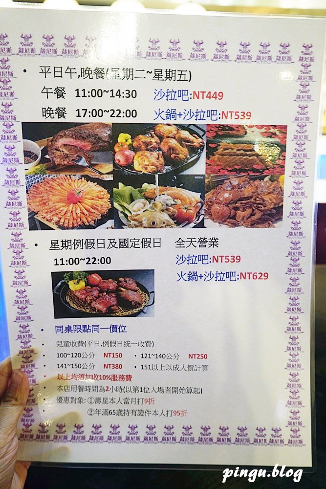 葳尼斯自助百匯BUFFET吃到飽｜台北新店碧潭美食吃到飽 葳尼斯牛排自助百匯吃到飽