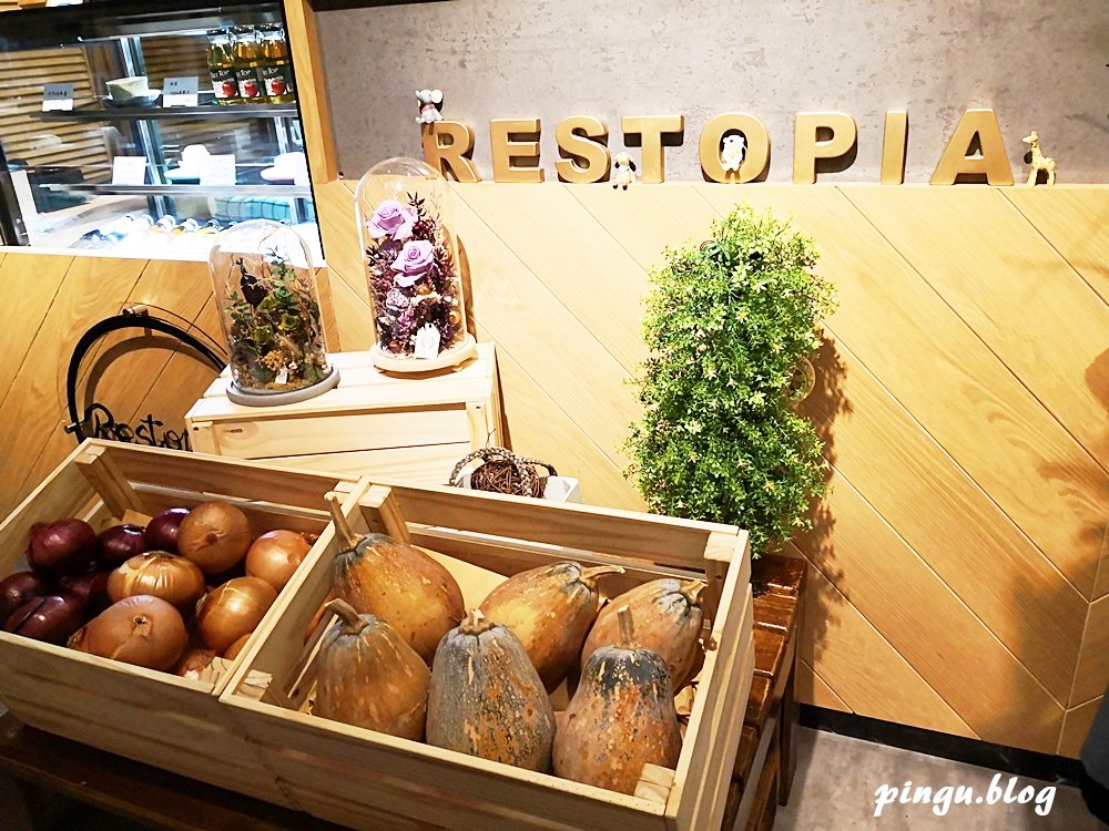 員林美食｜Restopia 憩淘廊餐館 文青好拍的IG打卡點(已歇業)