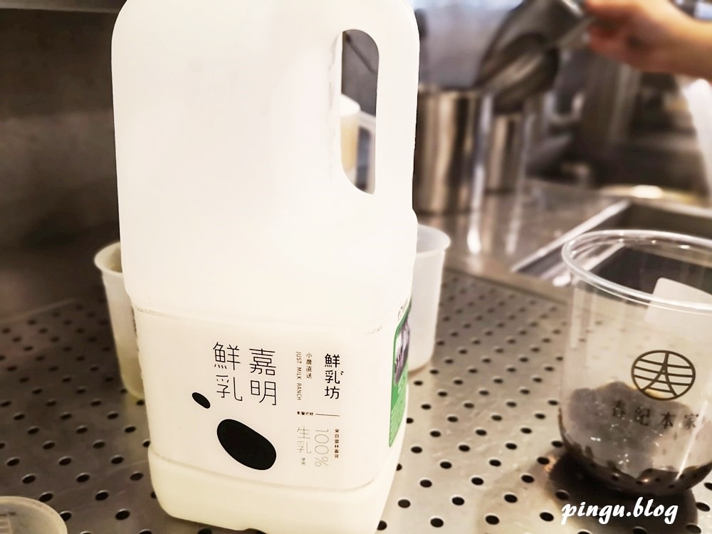 台北手搖飲推薦｜春紀本家上Chun Ji Sugar各式黑糖鮮奶飲品專賣店 當手炒黑糖遇上嘉明鮮乳