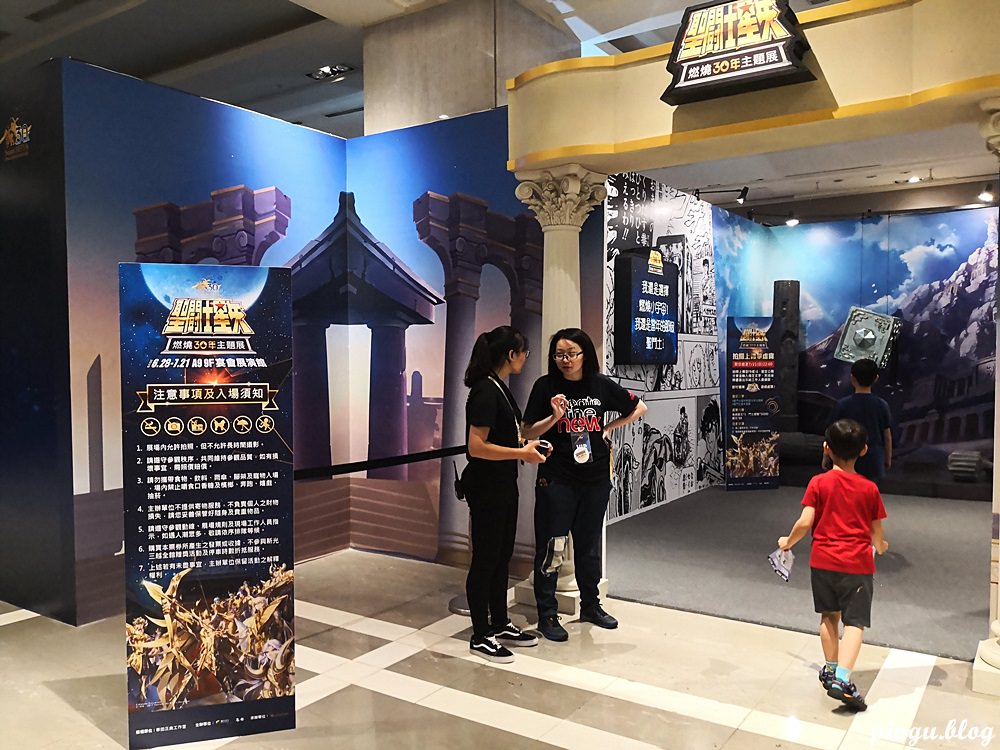 2019台北展覽｜(文內贈票)聖鬥士星矢燃燒30年主題展 燃燒吧！永不熄滅的聖鬥士之魂~(2019/06/28~07/21)