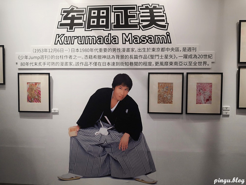 2019台北展覽｜(文內贈票)聖鬥士星矢燃燒30年主題展 燃燒吧！永不熄滅的聖鬥士之魂~(2019/06/28~07/21)