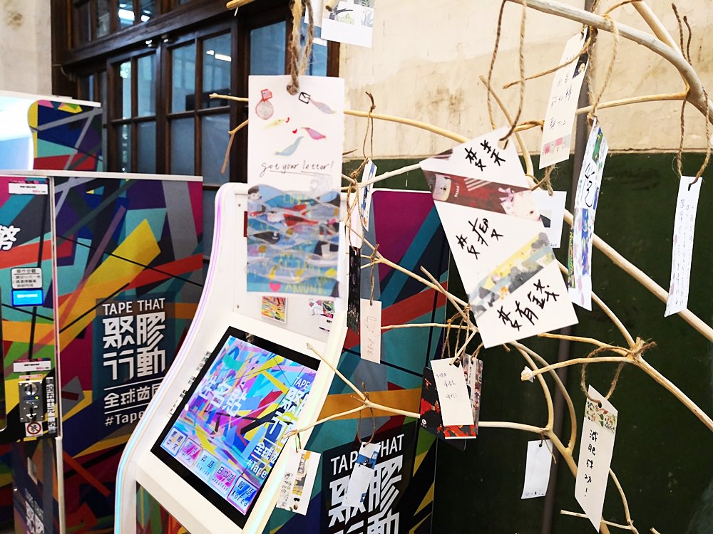 2019台北展覽｜聚膠行動 TapeArt全球首展 歐美新潮流（2019/07/13～ 09/01)