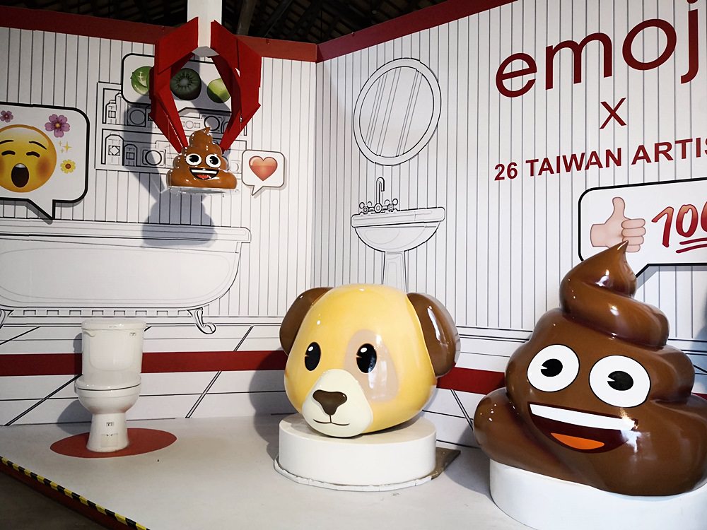 2019高雄展覽｜emoji表情符號放暑假 免費入場 表情符號球池超卡哇伊(2019/06/08~09/18)