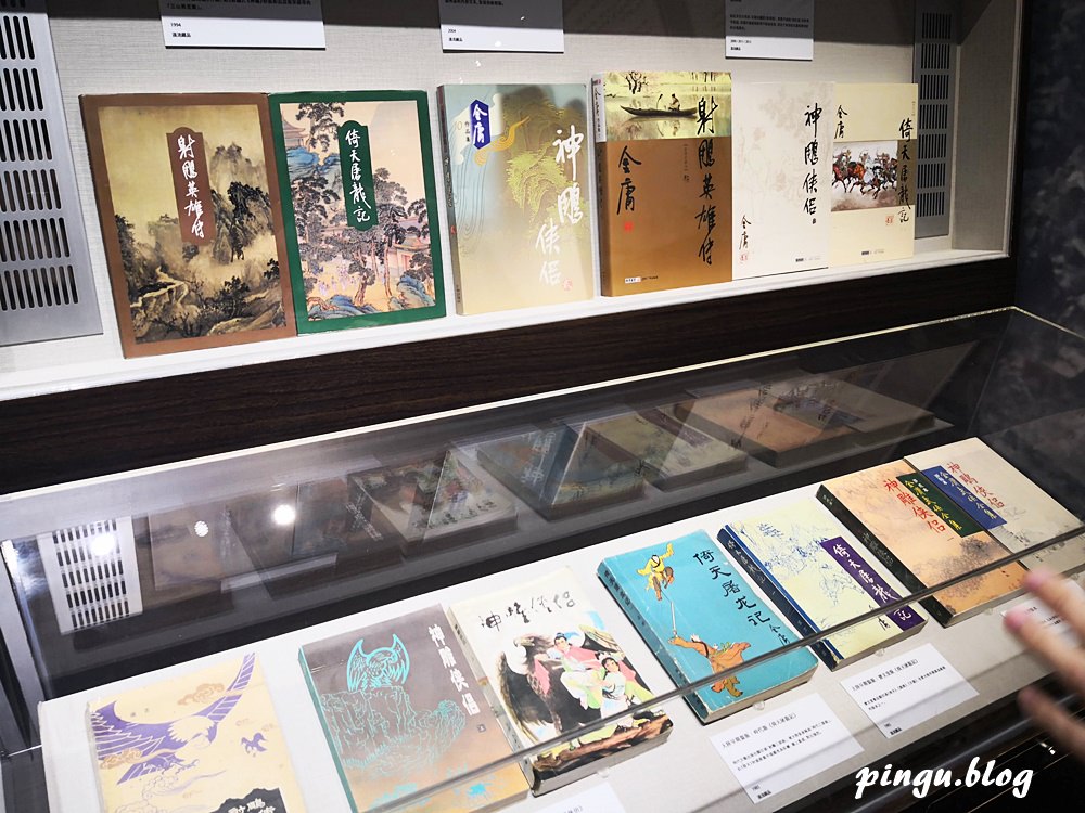 金庸武俠－華山論劍特展｜金庸小說迷們趕緊來解迷囉~(2019/6/26~9/15)